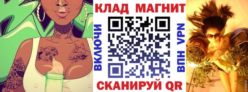 Купить Куровское omg ССЫЛКА  Меф  СК  Гашиш  Канабис  МДМА 