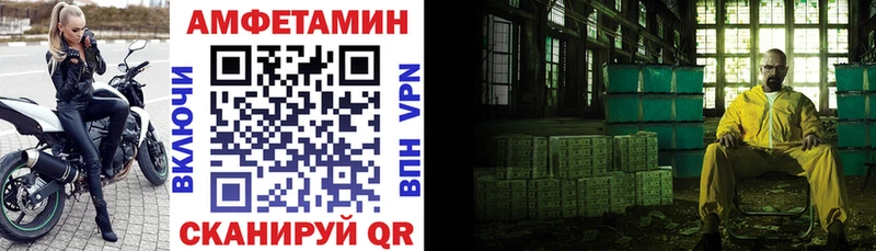 АМФ Розовый  KRAKEN tor  Куровское 
