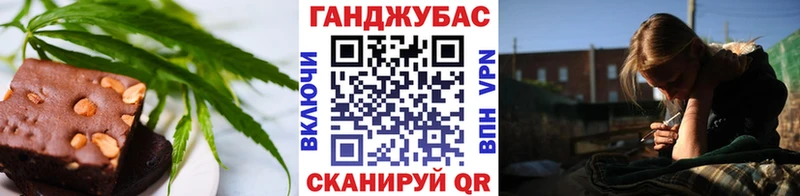Еда ТГК конопля  KRAKEN как войти  Куровское  даркнет сайт 