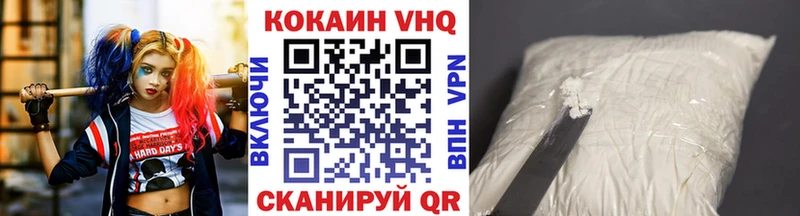 Кокаин Fish Scale  как найти наркотики  Куровское 