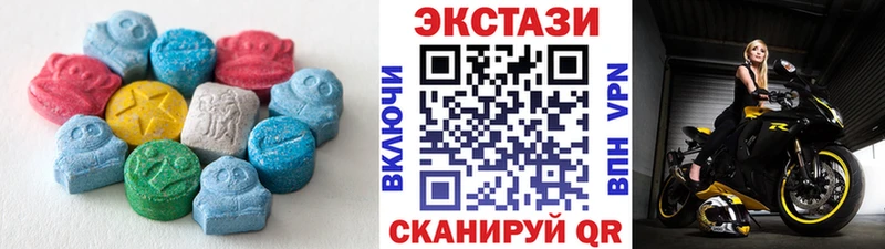 Экстази MDMA  закладка  Куровское 