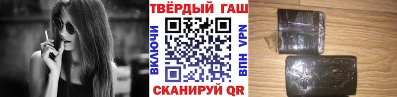купить наркотики сайты  Куровское  Гашиш гарик 