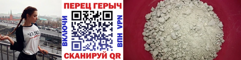 ГЕРОИН герыч  сколько стоит  Куровское 
