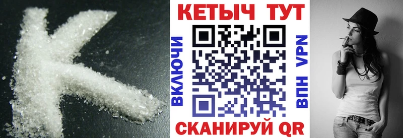 Кетамин ketamine  Куровское 