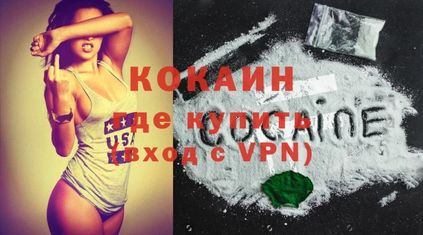 гидра Белокуриха