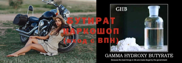 гидра Белокуриха