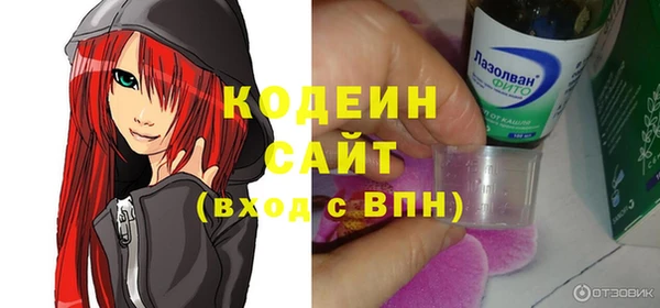 гидра Белокуриха