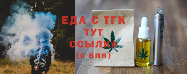 кокаин премиум Белоозёрский