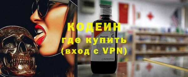 кокаин перу Беломорск