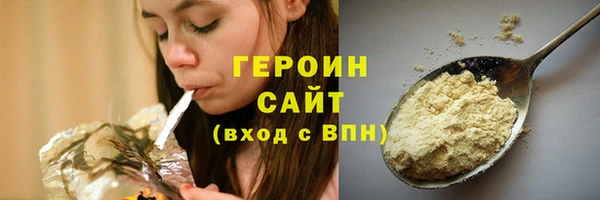 кокаин перу Беломорск