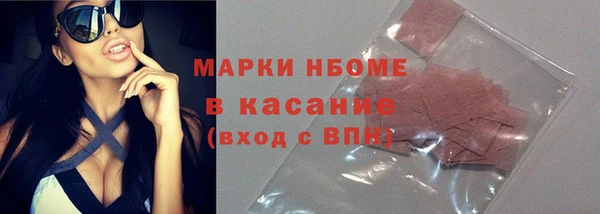 кокаин премиум Белоозёрский