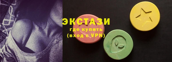 гидра Белокуриха