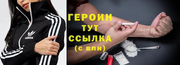 кокаин перу Беломорск