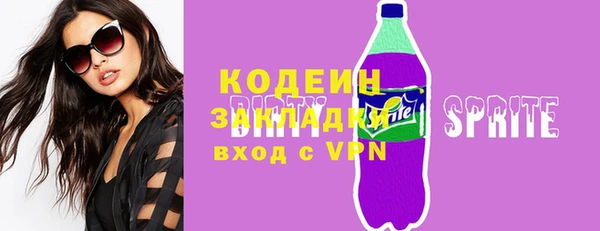 кокаин премиум Белоозёрский