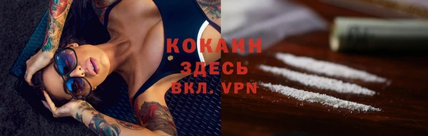 кокаин перу Беломорск