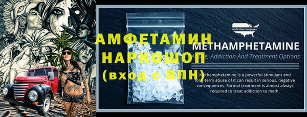 кокаин премиум Белоозёрский