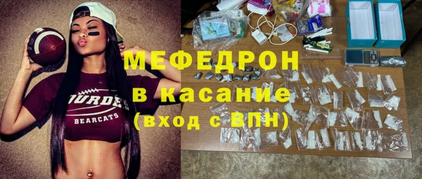 mdpv Сатка
