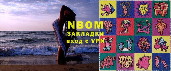 кокаин перу Беломорск