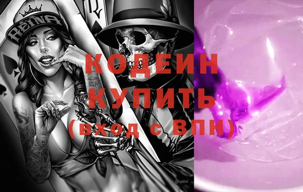 кокаин премиум Белоозёрский