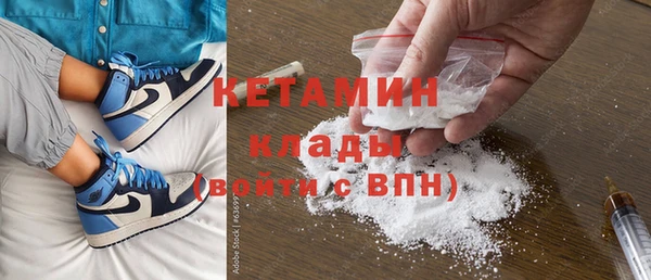 кокаин премиум Белоозёрский