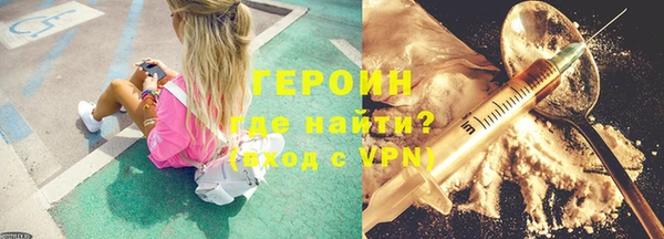 кокаин премиум Белоозёрский