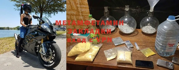 дурь Протвино