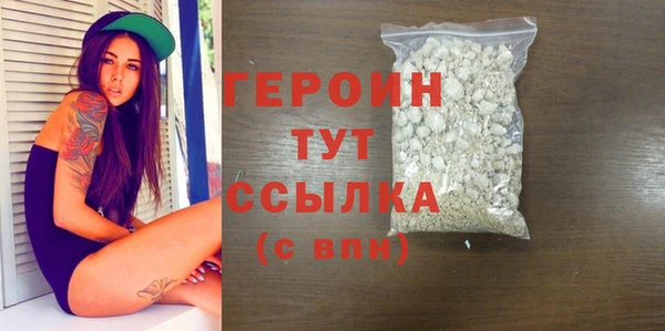 гидра Белокуриха