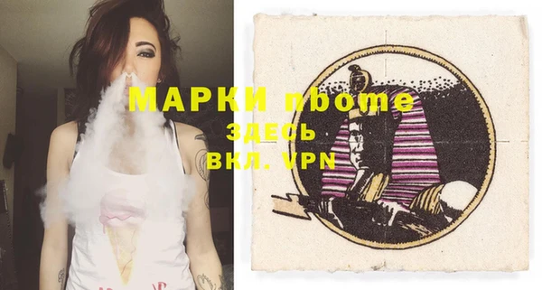 кокаин перу Беломорск