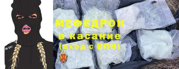 кокаин перу Беломорск