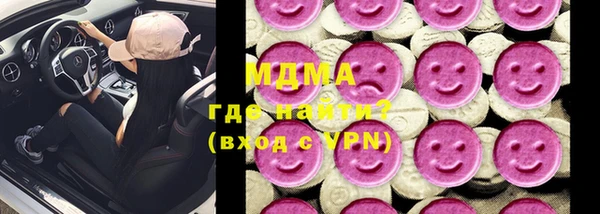 кокаин перу Беломорск