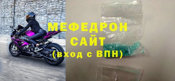 кокаин перу Беломорск