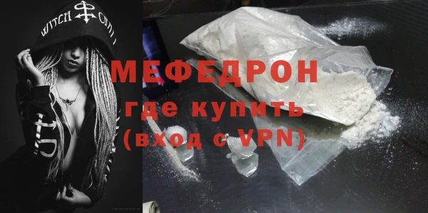 гидра Белокуриха