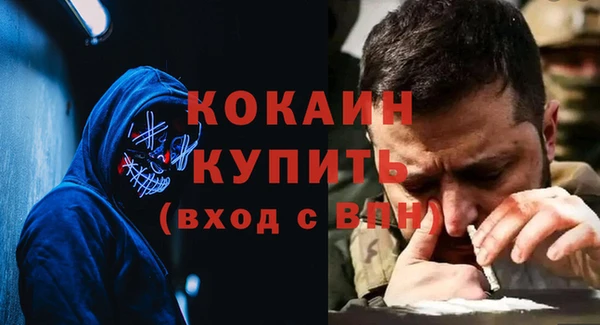 кокаин перу Беломорск