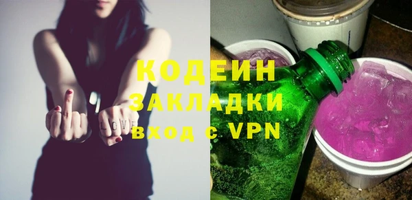 гидра Белокуриха
