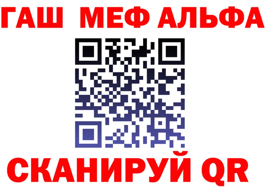 МЕФ 4 MMC как войти это hydra Куровское