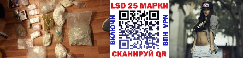 Лсд 25 экстази ecstasy  хочу   Куровское 
