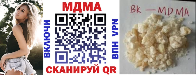 купить  сайты  Куровское  ОМГ ОМГ онион  МДМА молли 