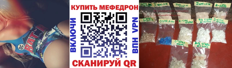нарко площадка какой сайт  Куровское  МЯУ-МЯУ VHQ  закладка 