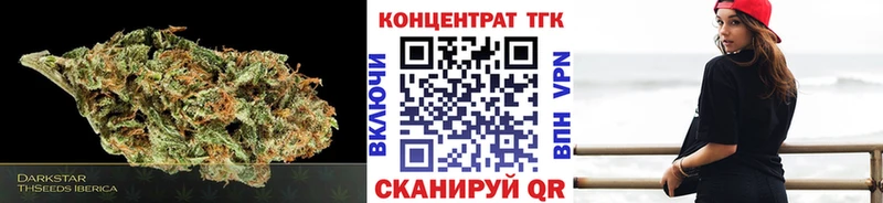 ТГК концентрат  где продают наркотики  Куровское 