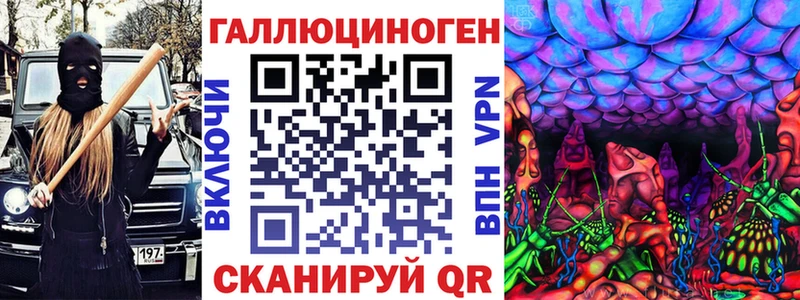 blacksprut онион Куровское Галлюциногенные грибы мицелий магазин продажи наркотиков